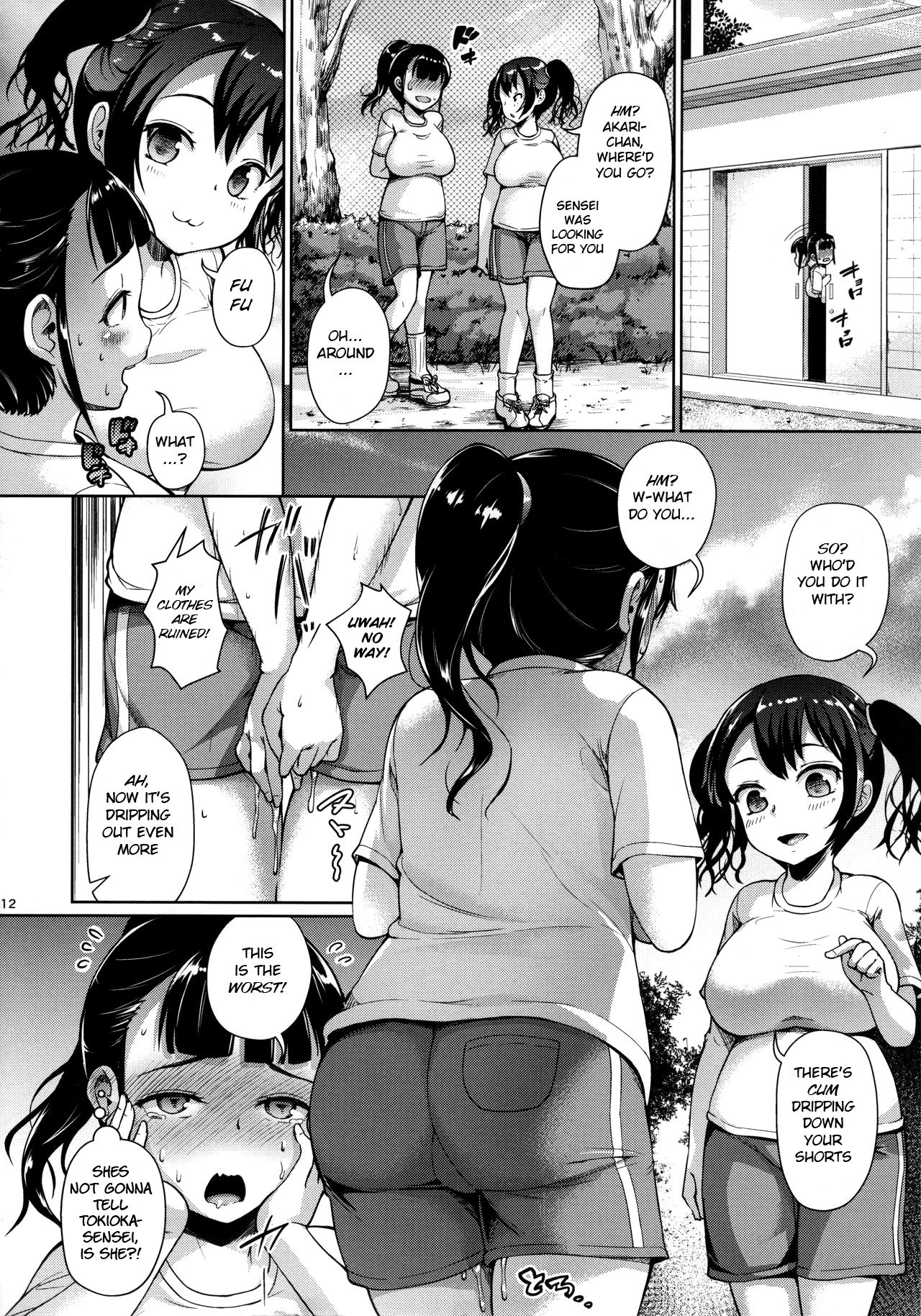 Page 11