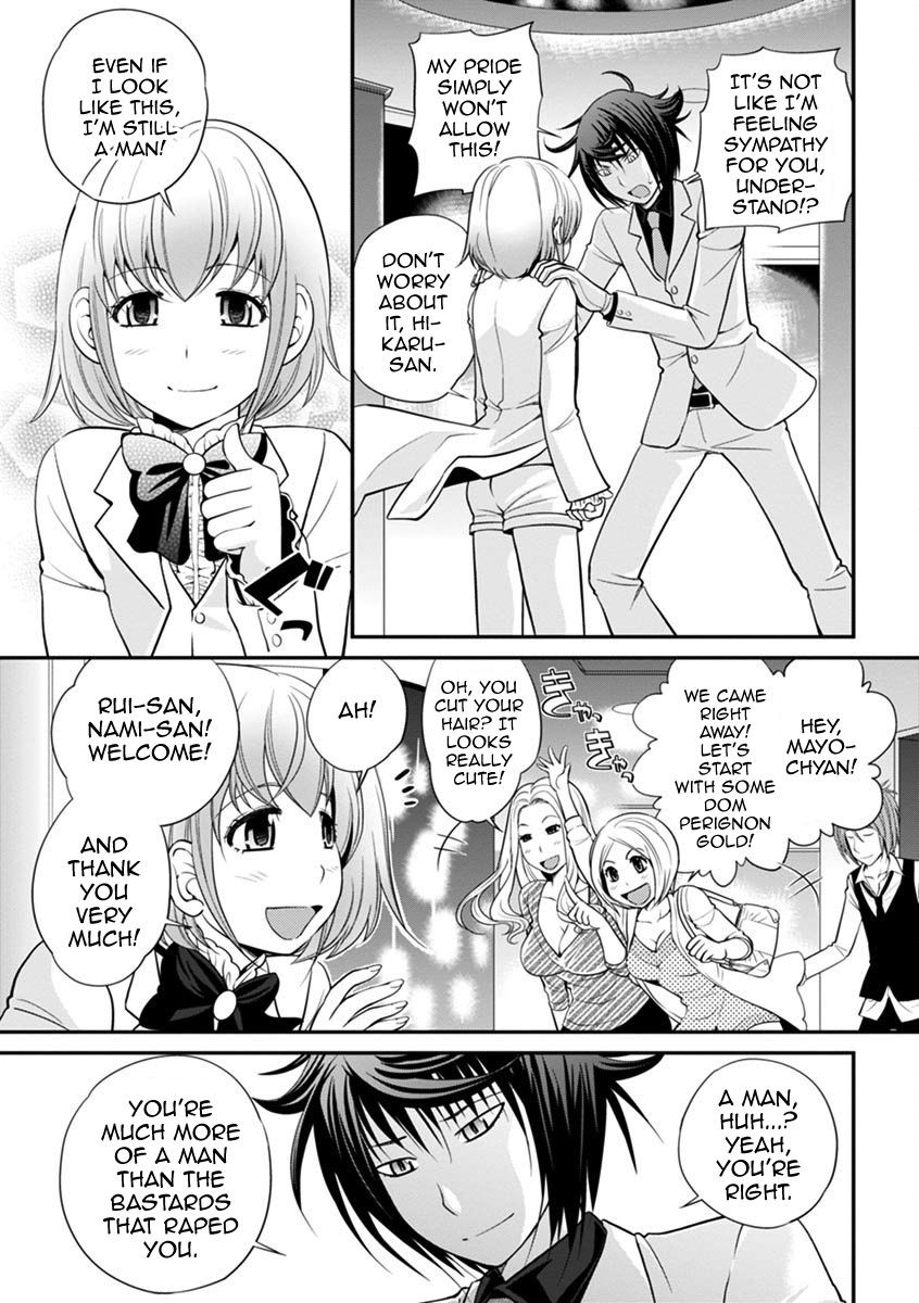 Page 127