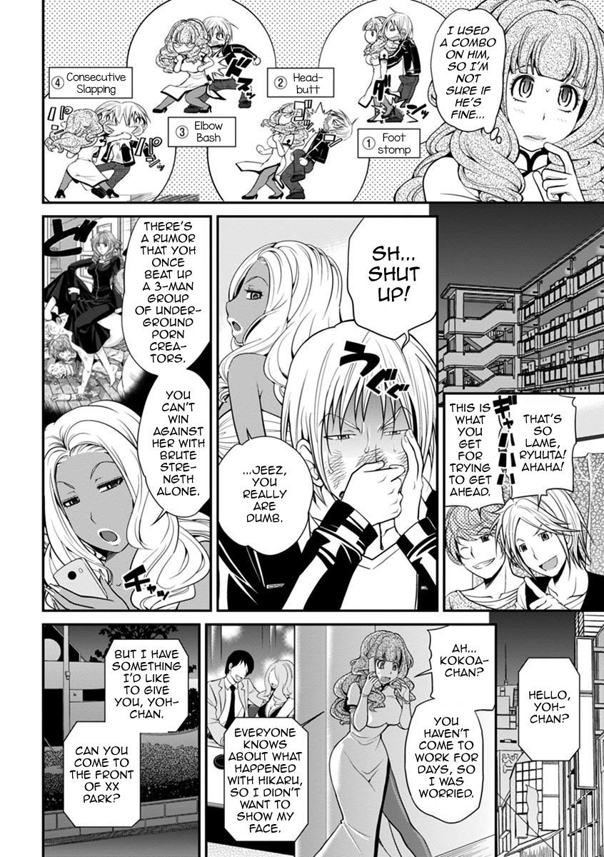 Page 132