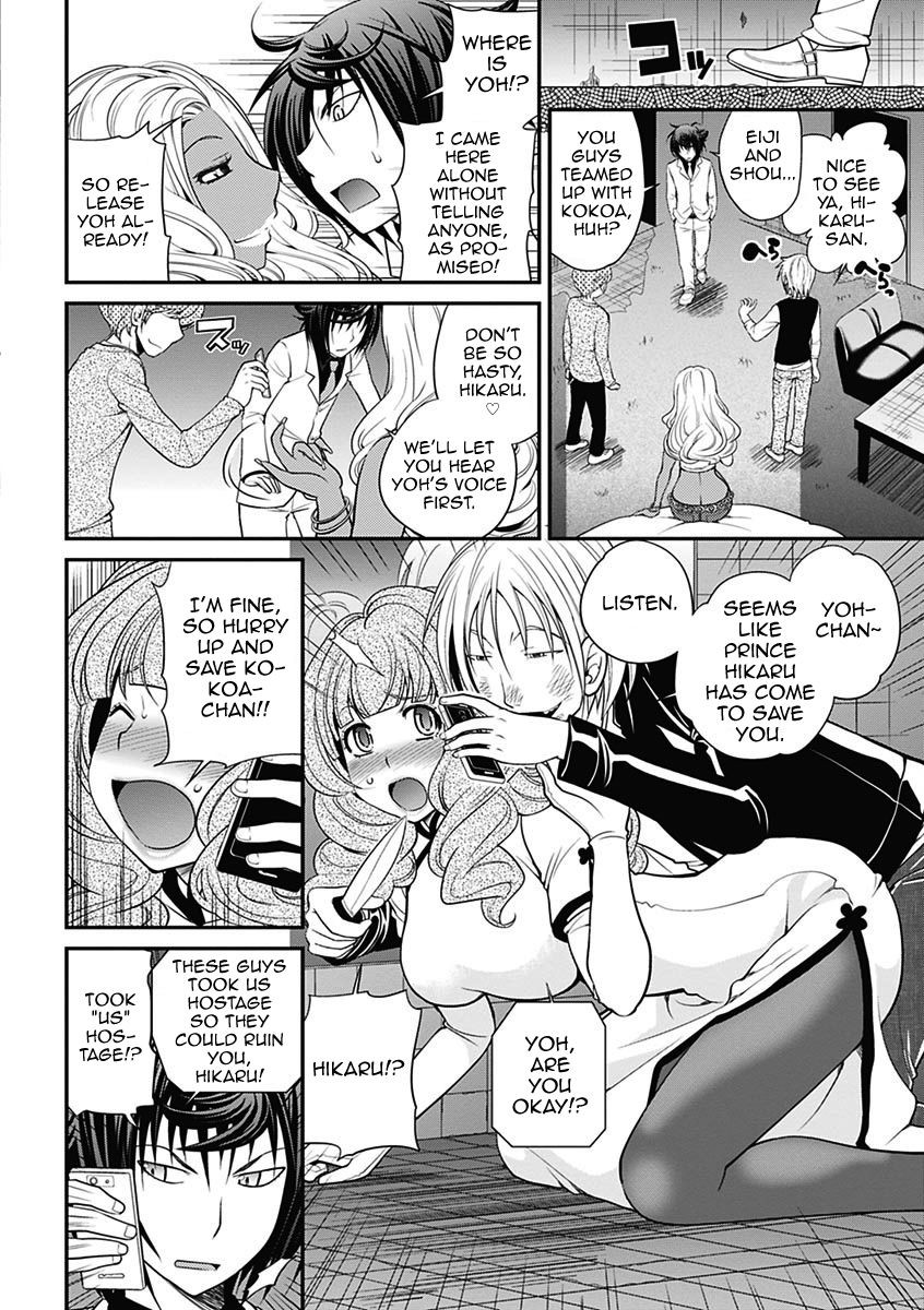 Page 138