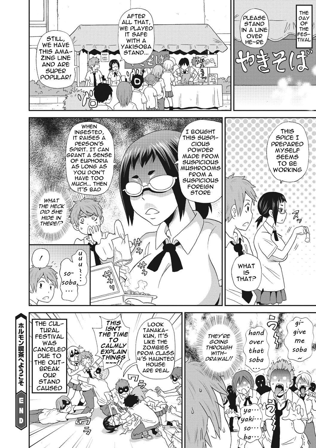 Page 83