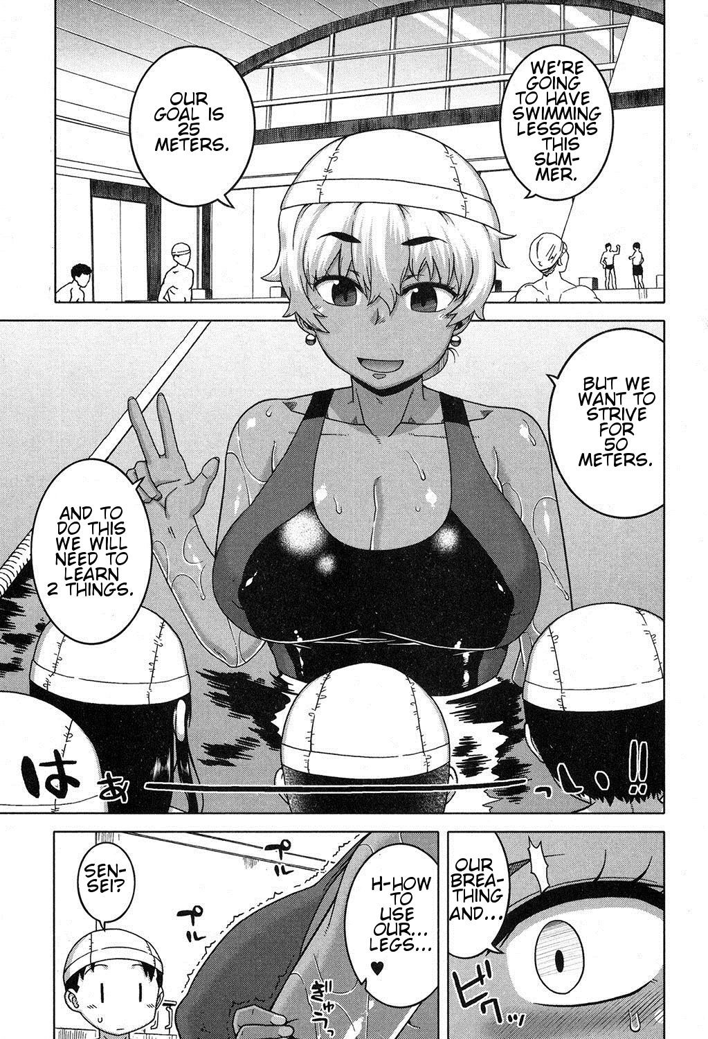 Ima wa Futari dake no Umi  (COMIC MILF 2017-12 Vol. 39)
