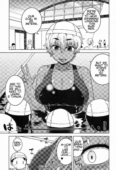 Ima wa Futari dake no Umi  (COMIC MILF 2017-12 Vol. 39)