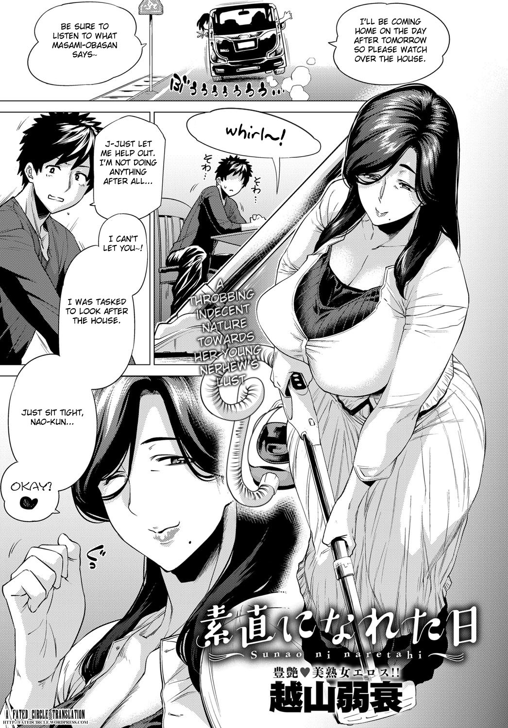 Sunao ni Nareta Hi | The day I became submissive (COMIC Anthurium 2017-11)