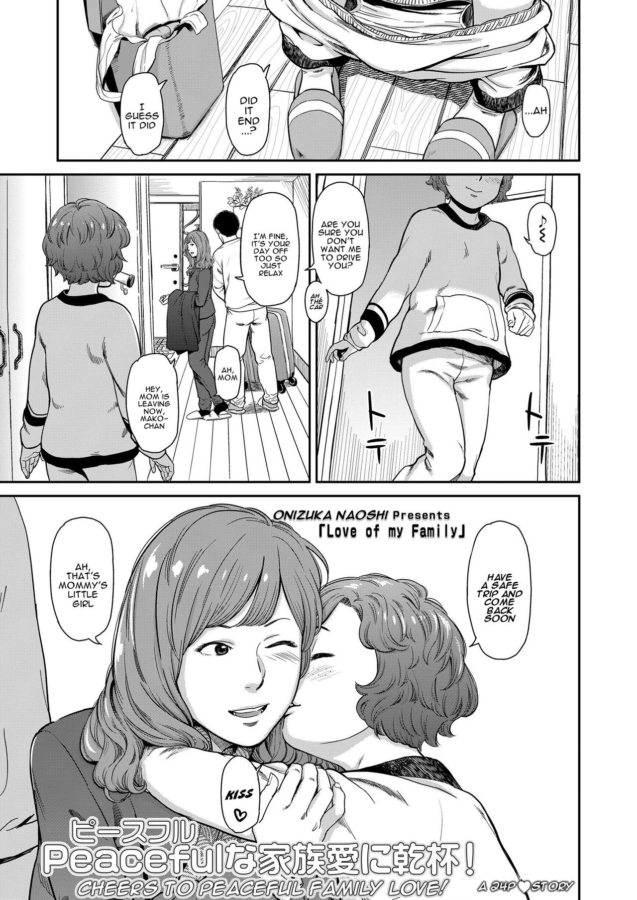 Love of my Family (COMIC LO 2018-03)