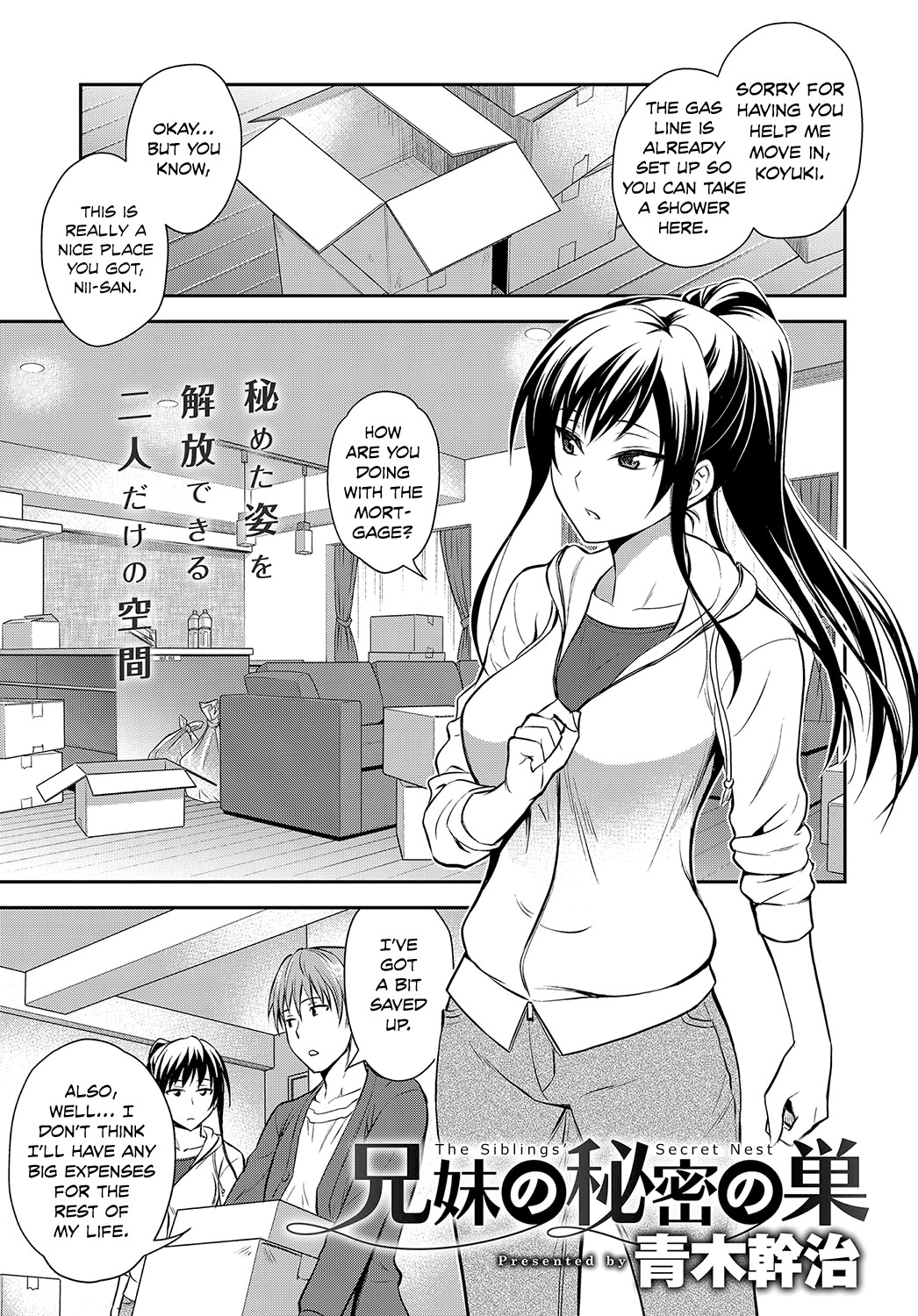 Kyoudai no Himitsu no Su | The Siblings' Secret Nest (COMIC Anthurium 2016-10)