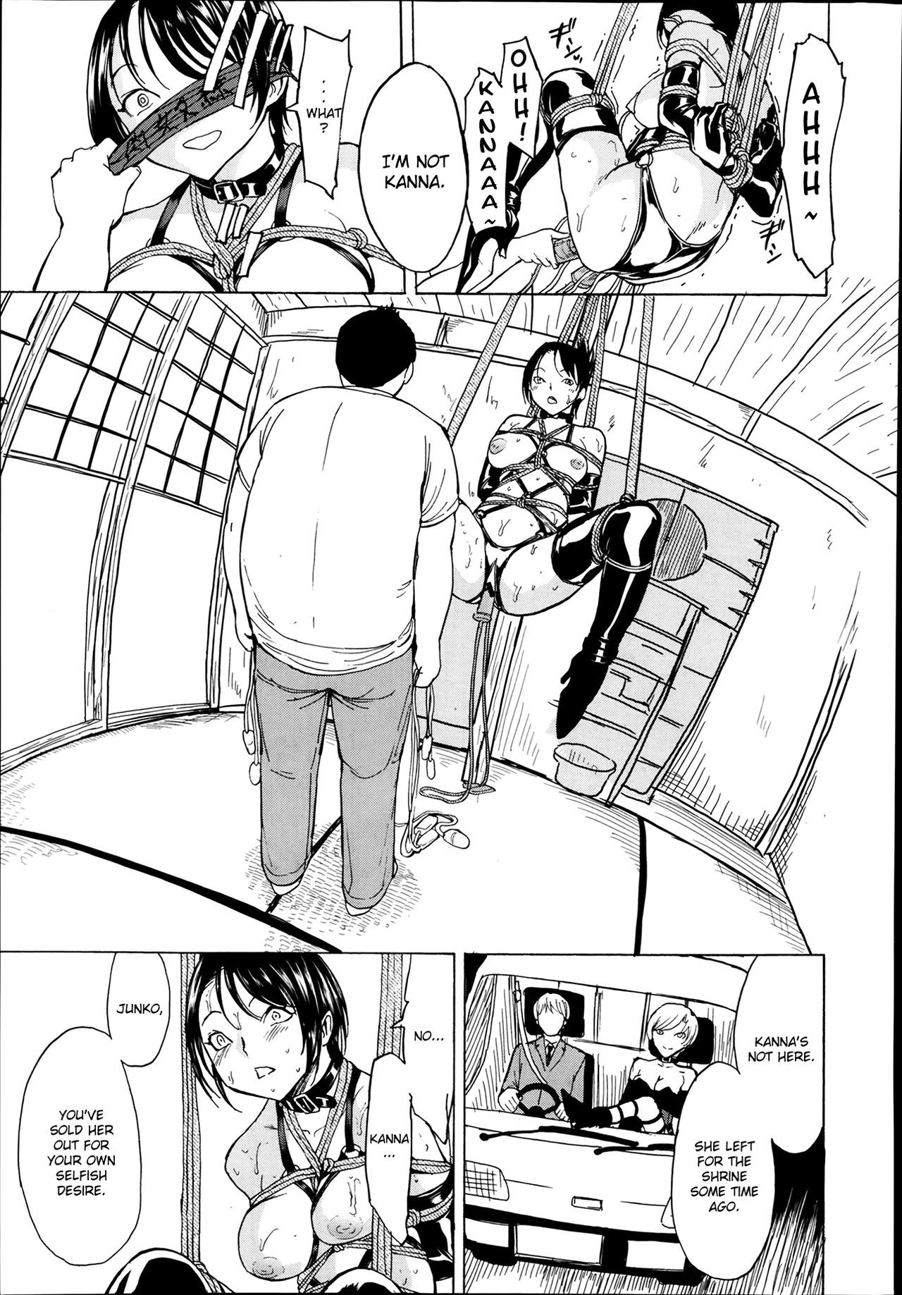 Page 108