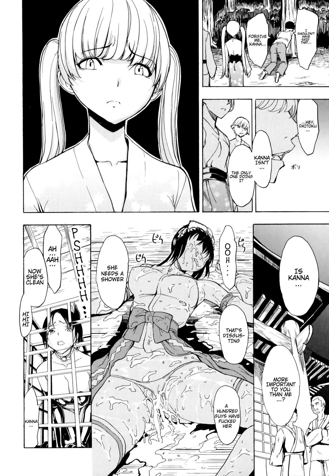 Page 138