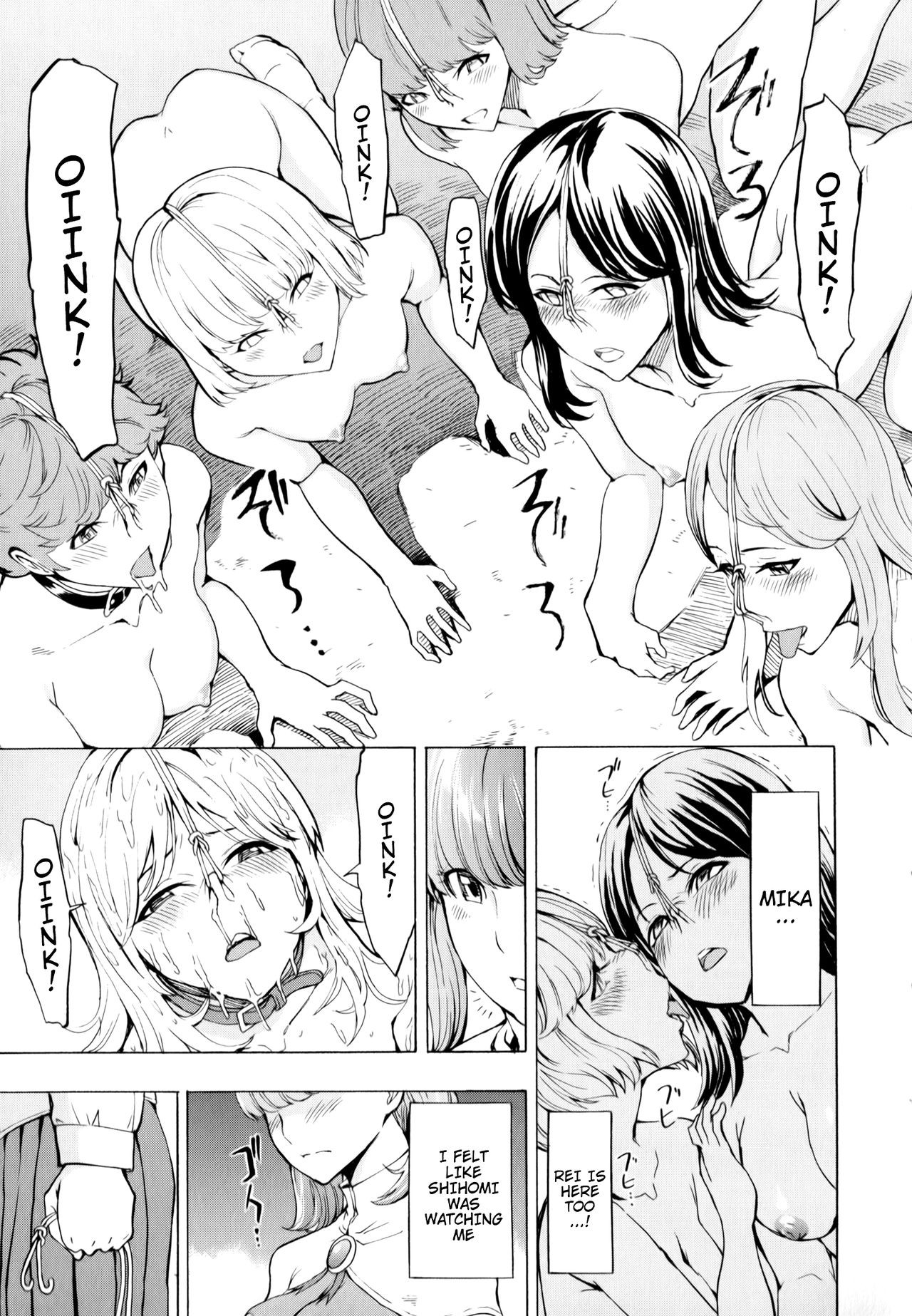 Page 197
