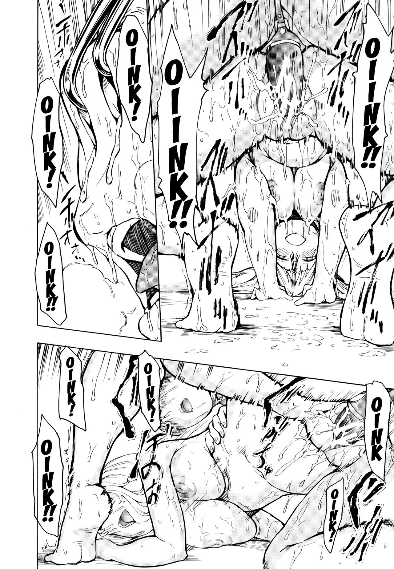 Page 204