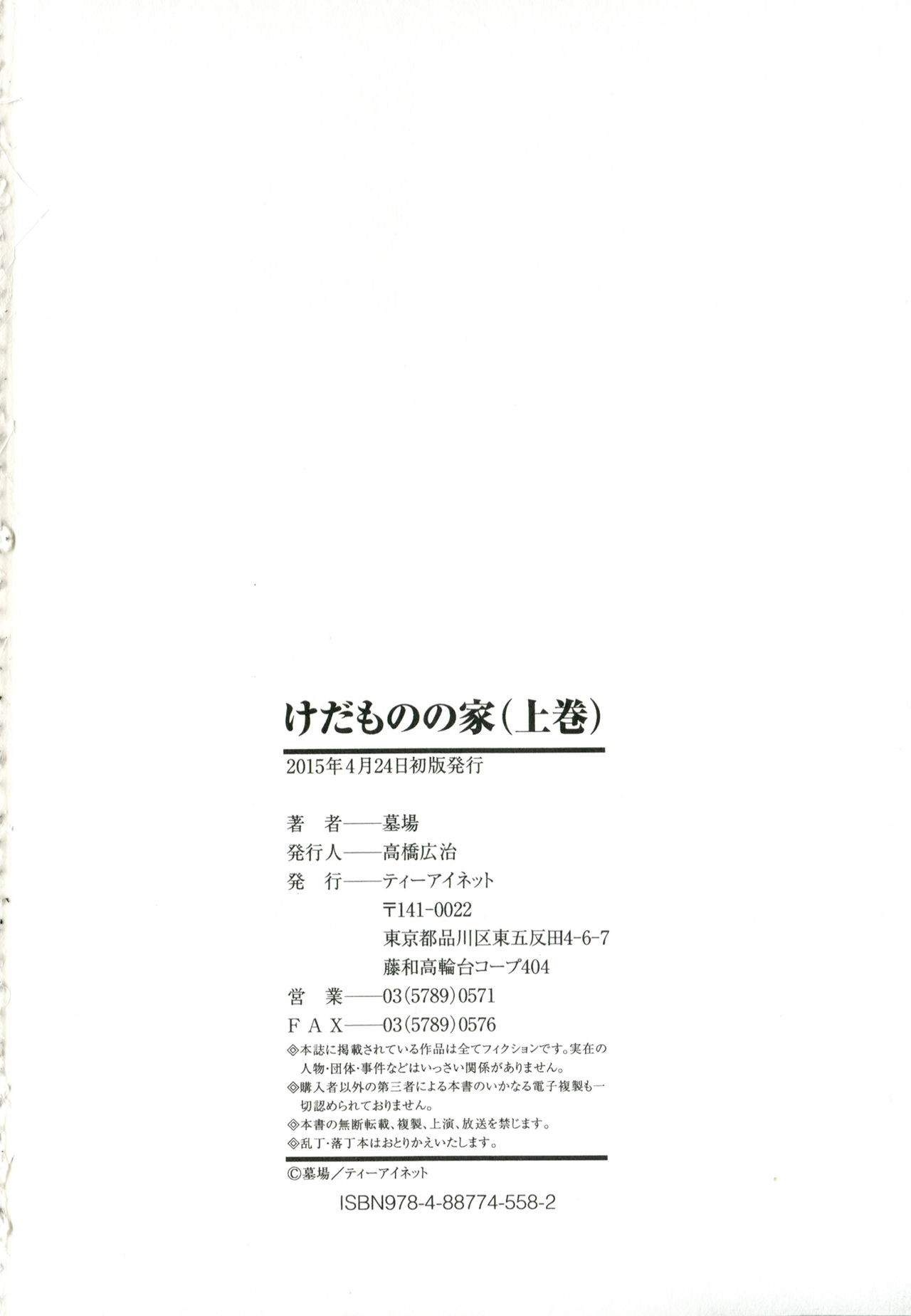 Page 210