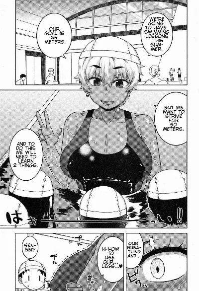 Ima wa Futari dake no Umi  (COMIC MILF 2017-12 Vol. 39)