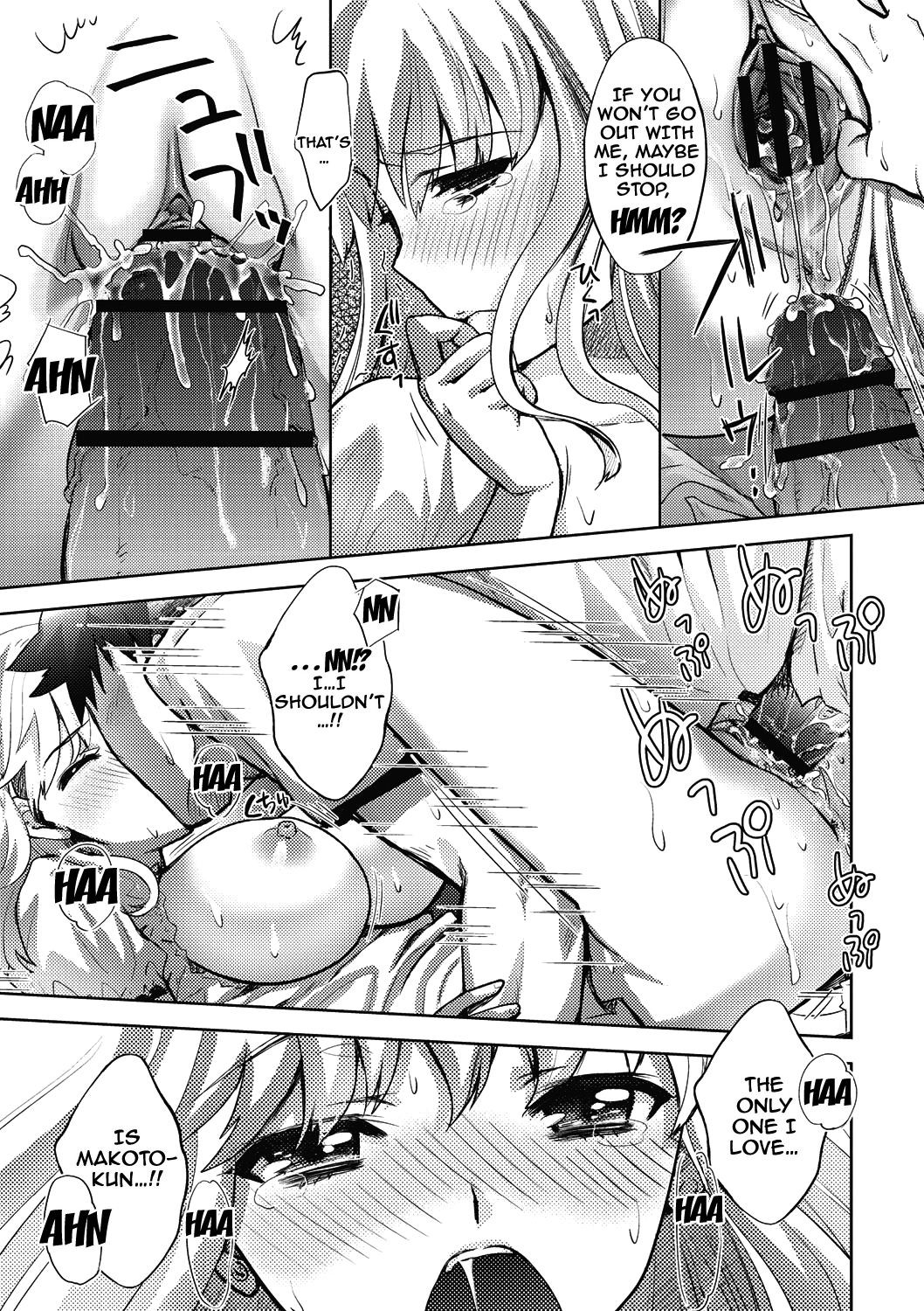 Page 197