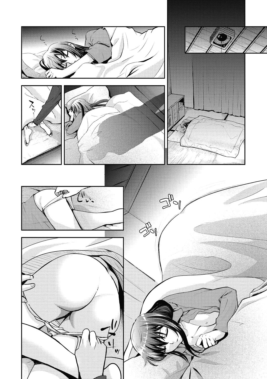 Page 204