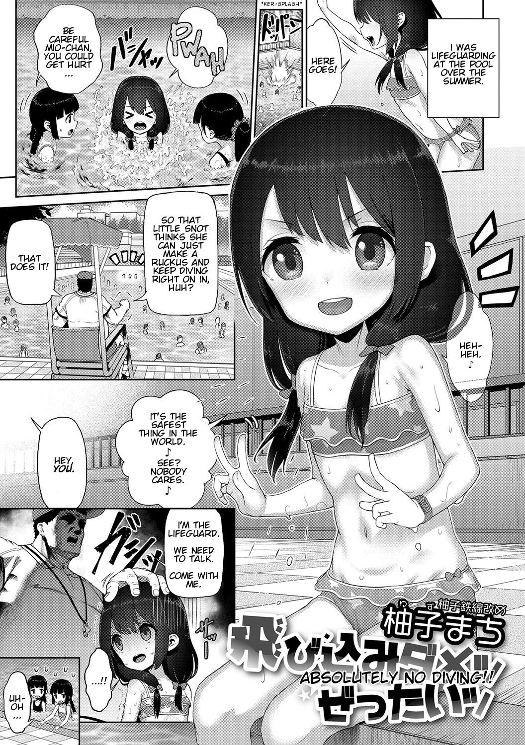 Tobikomi Dame Zzettai | Absolutely No Diving! (Digital Puni Pedo! Vol. 07)
