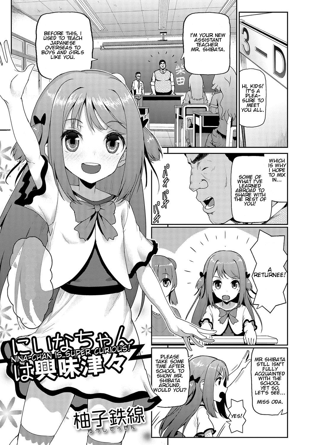 Niina-chan wa Kyoumi Shinshin | Nina-Chan is Super Curious! (Digital Puni Pedo! Vol. 03)