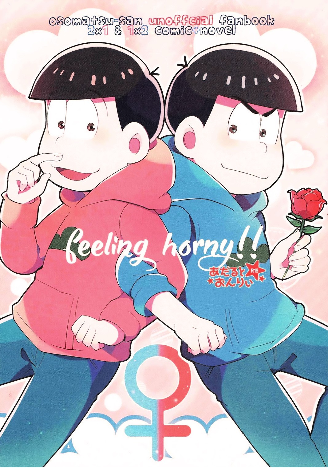 Feeling Horny!! (Osomatsu-san)