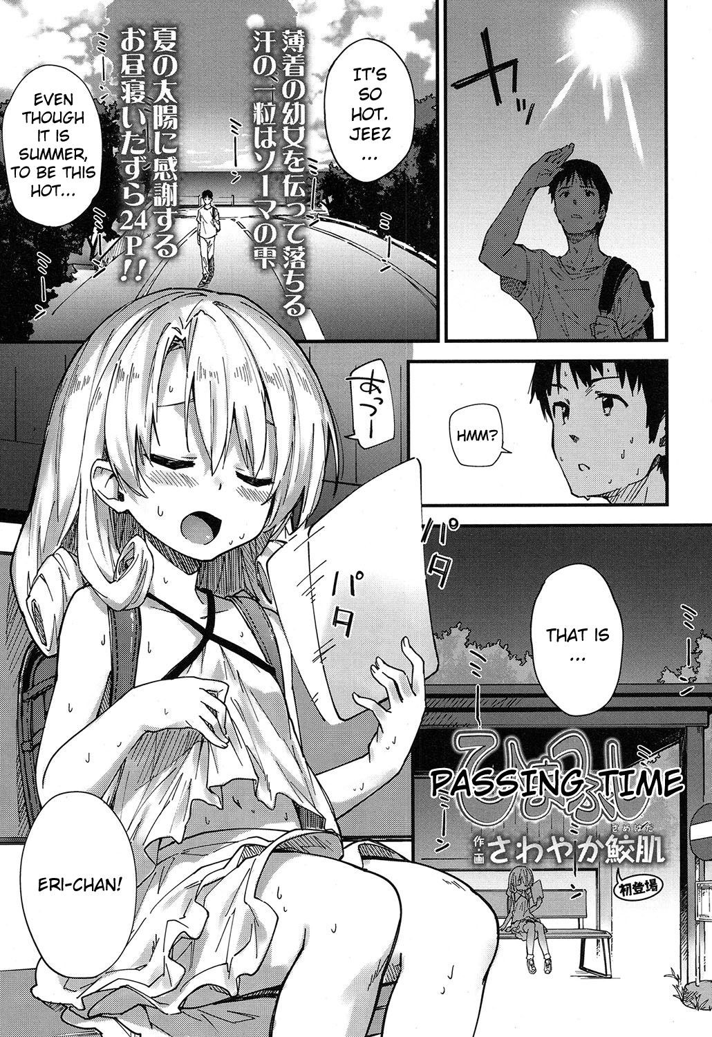 Himatsubushi | Passing Time (COMIC LO 2017-02)