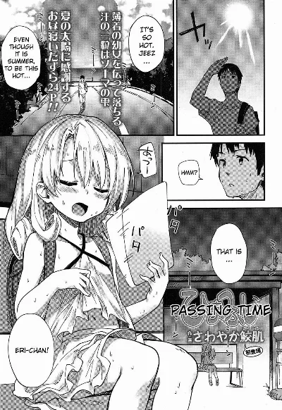 Himatsubushi | Passing Time (COMIC LO 2017-02)