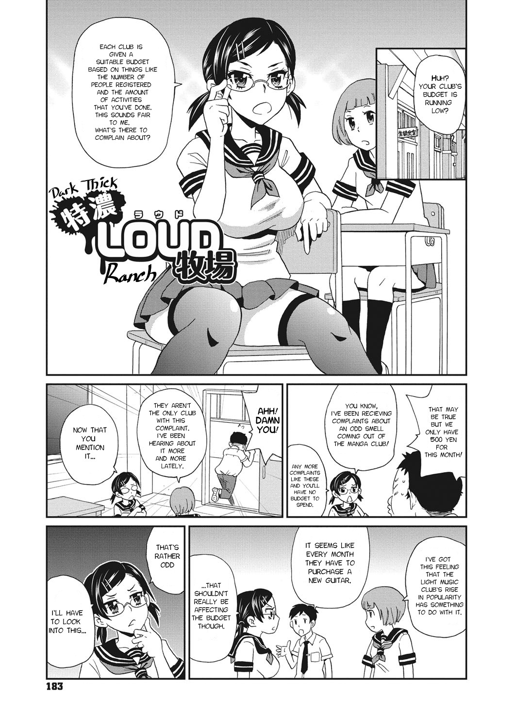 Tokunou LOUD Bokujou | Dark Thick LOUD Ranch (Itoshiki Acmate)