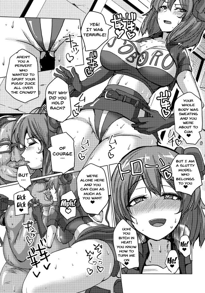 Page 117