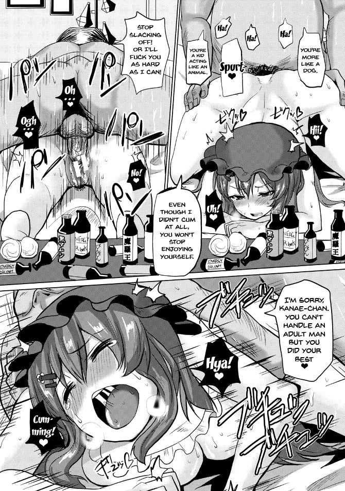 Page 146
