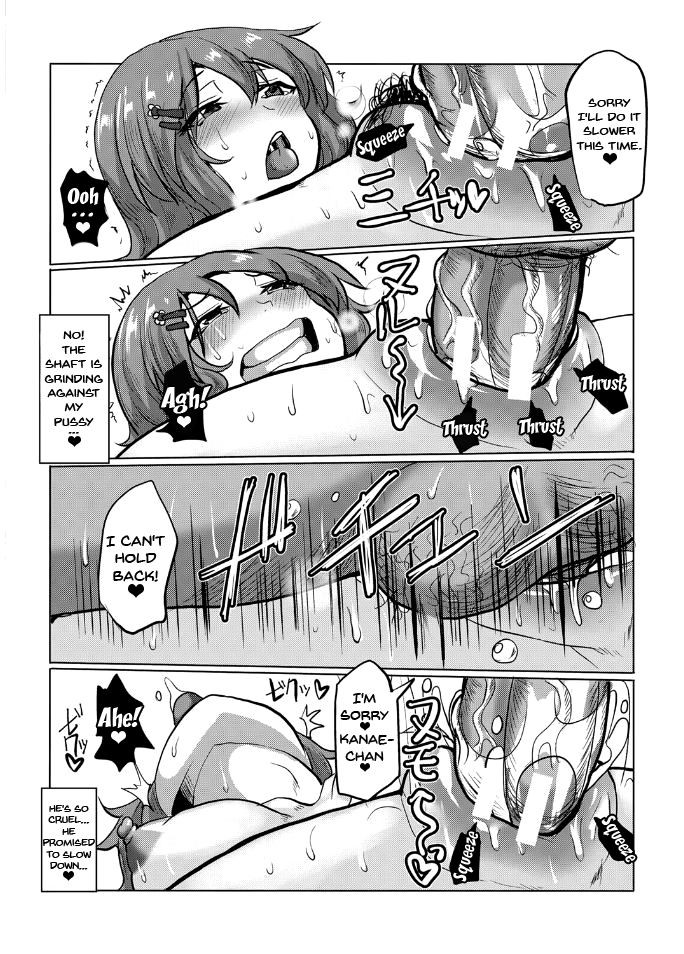 Page 147