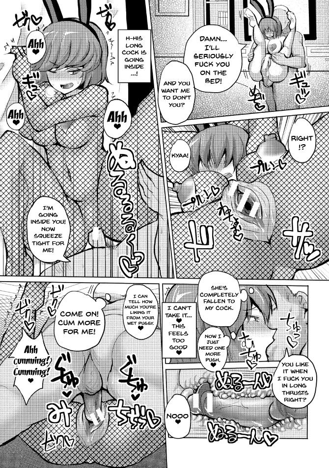 Page 191