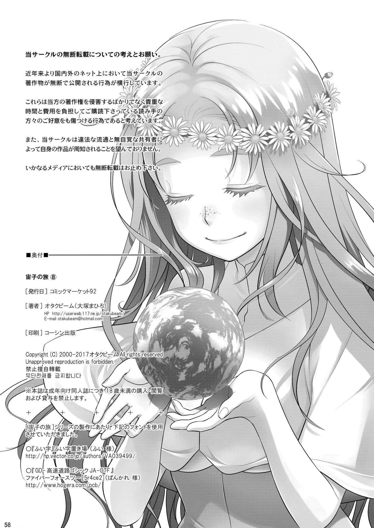 Page 62