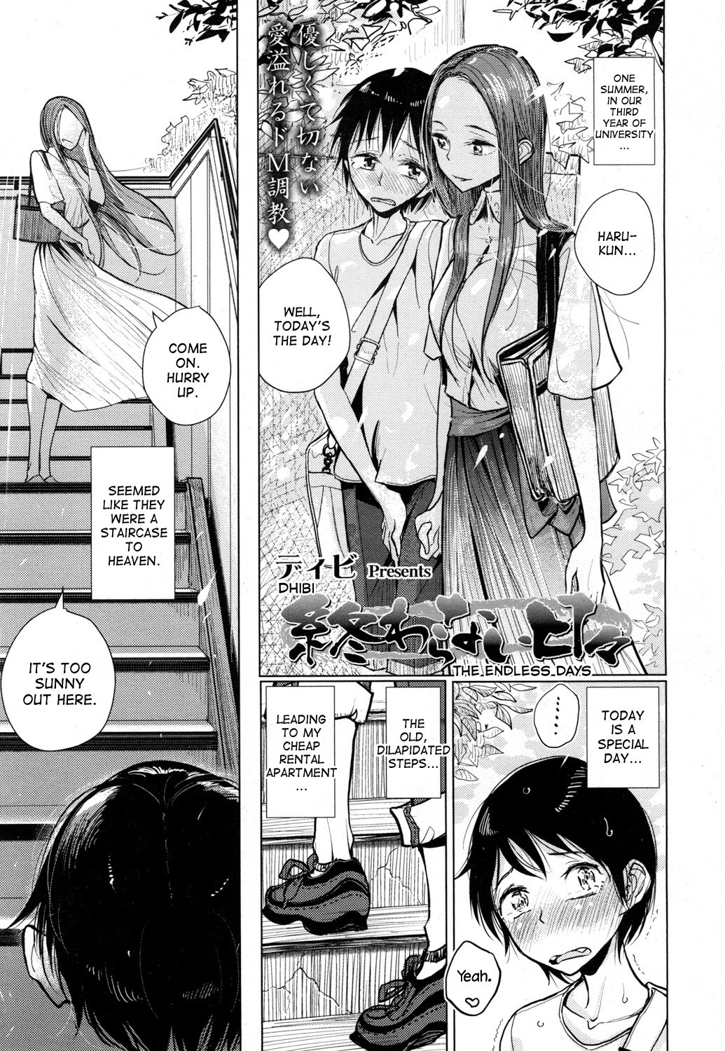 Owaranai Hibi | The Endless Days (Girls forM Vol. 16)
