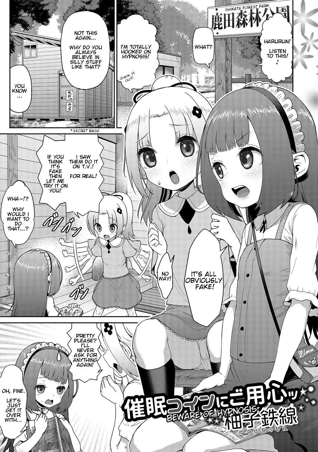 Saimin Tsuin ni Goyoushin | Beware of Hypnosis (Digital Puni Pedo! Vol. 06)
