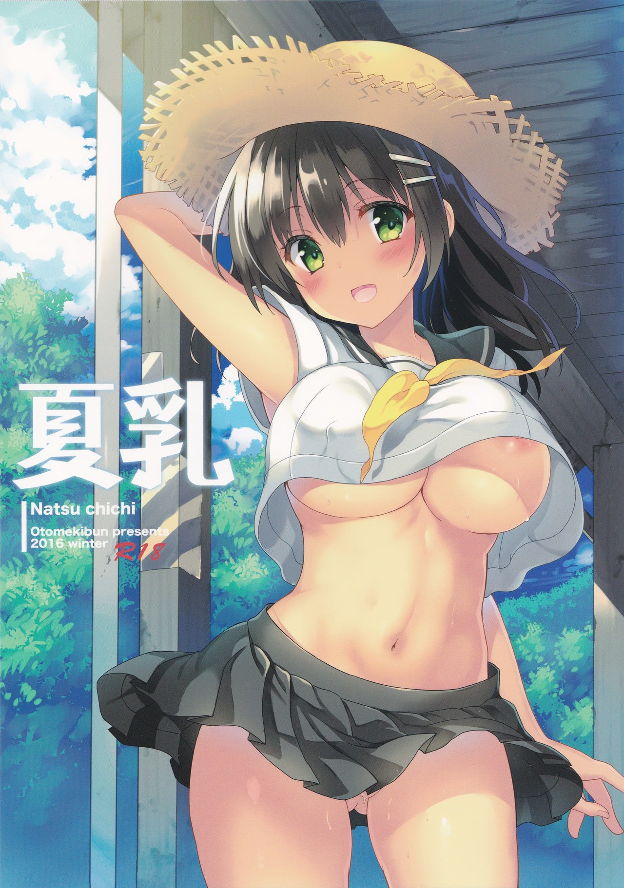 (C91) Natsu Chichi