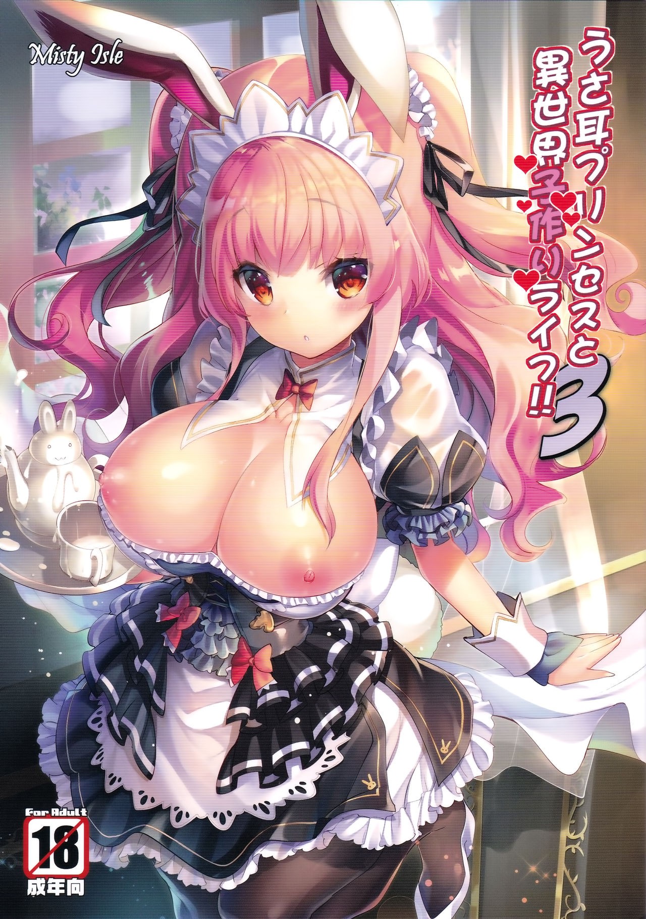(C93) Usamimi Princess to Isekai Kozukuri Life!! 3