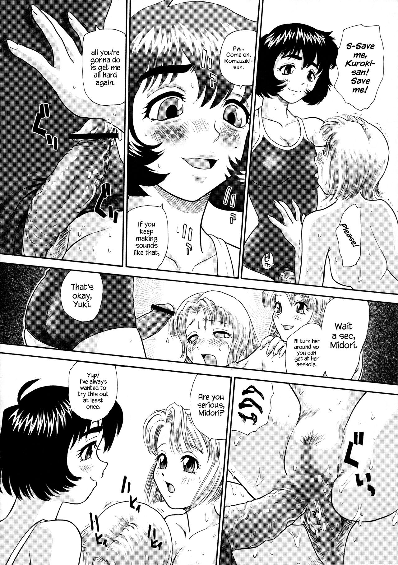 Page 39
