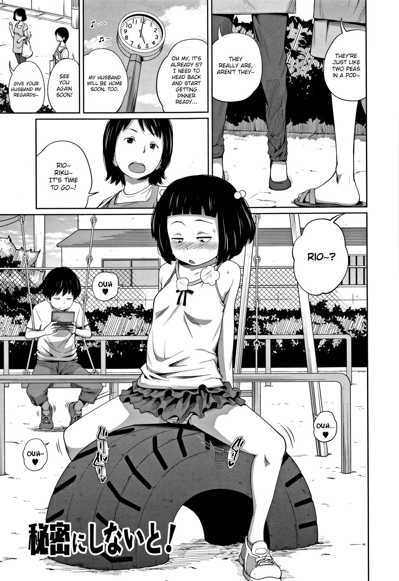 Himitsu ni Shinai to! | Keep It A Secret! (Kawaii Imouto to Ikenai Koto Shiteimasu!) {Hennojin}