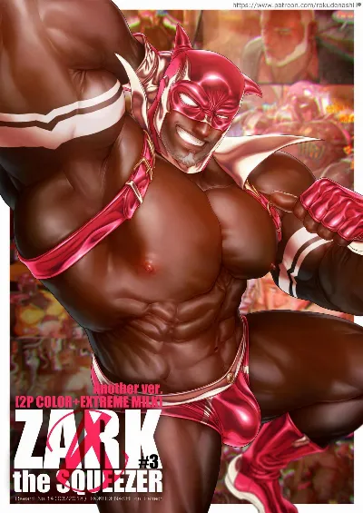 ZARK the SQUEEZER Another Ver.