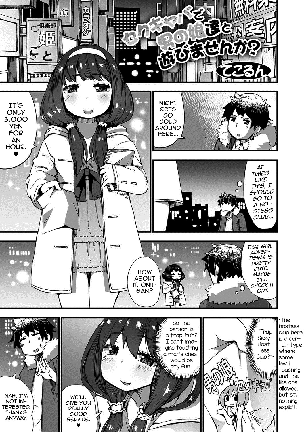 SekuCaba de Otokonokotachi to Asobimasenka? (Gekkan Web Otoko no Ko-llection! S Vol. 22)