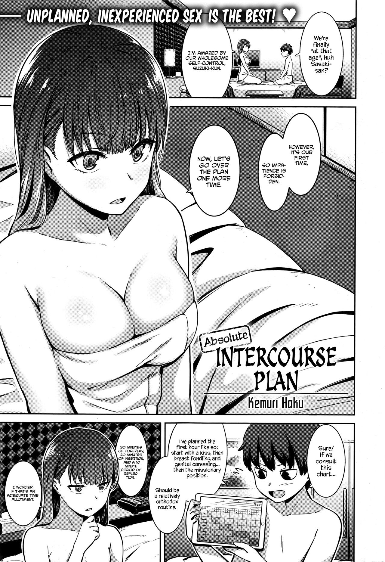 Zettai Seikou Keikaku | Absolute Intercourse Plan (COMIC Shitsurakuten 2016-03)