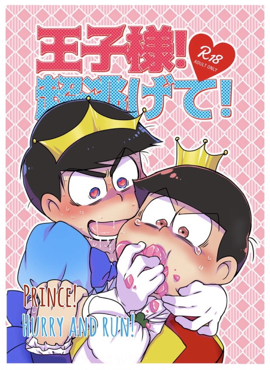 (Osoroi no Koi dakara 2) Ouji-sama! Chou Nigete! | Prince! Hurry and Run! (Osomatsu-san)