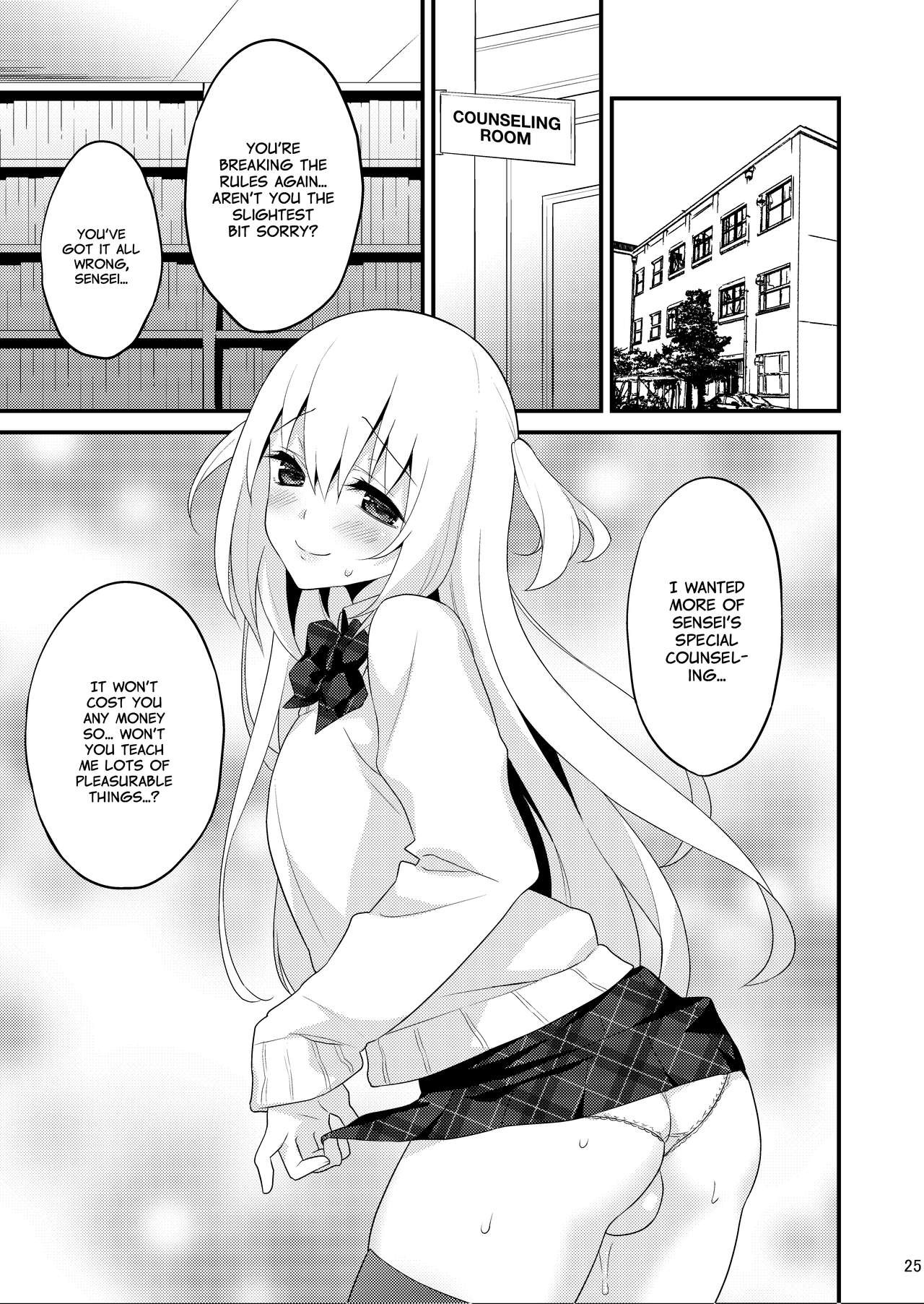 Page 24