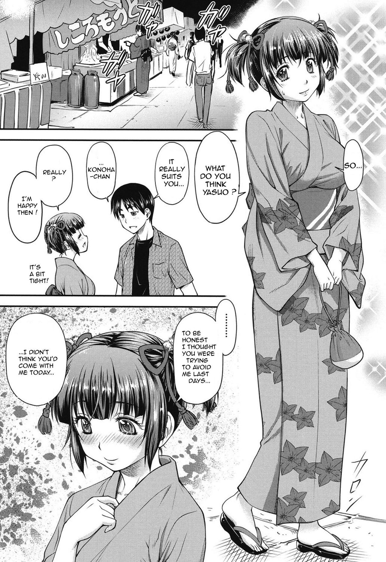 Page 104