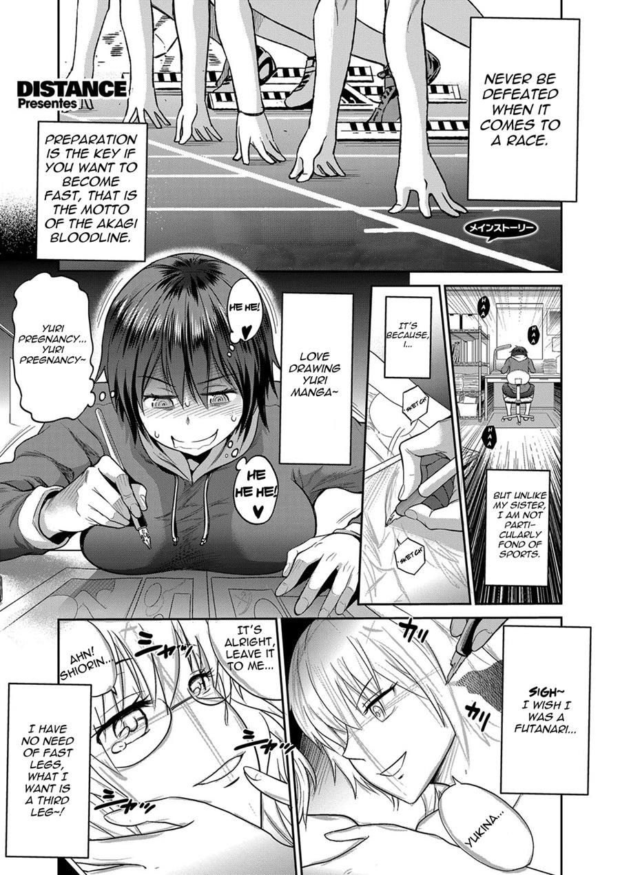 Joshi Luck! ~2 Years Later~ Ch. 5 (COMIC ExE 08)