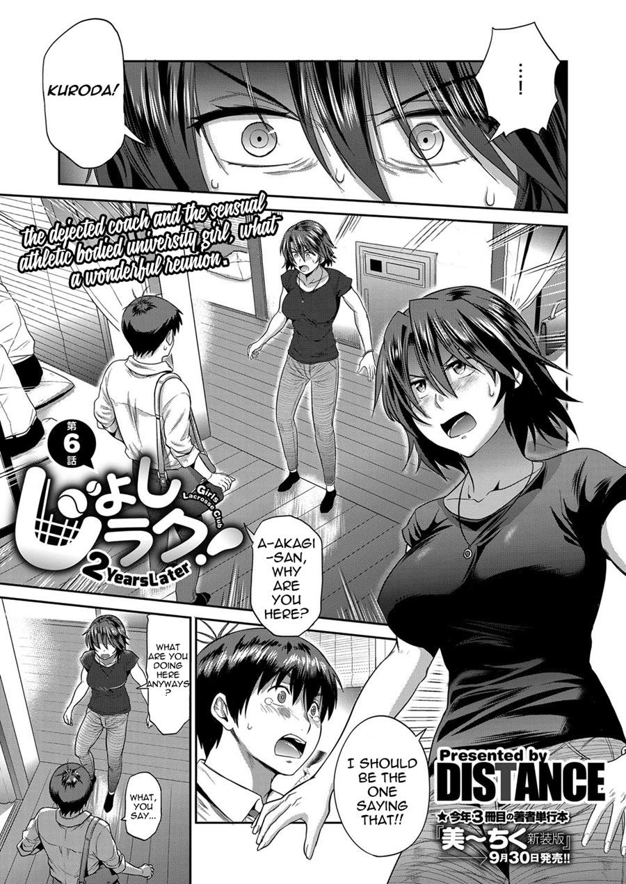 Joshi Luck! ~2 Years Later~ Ch. 6 (COMIC ExE 09)
