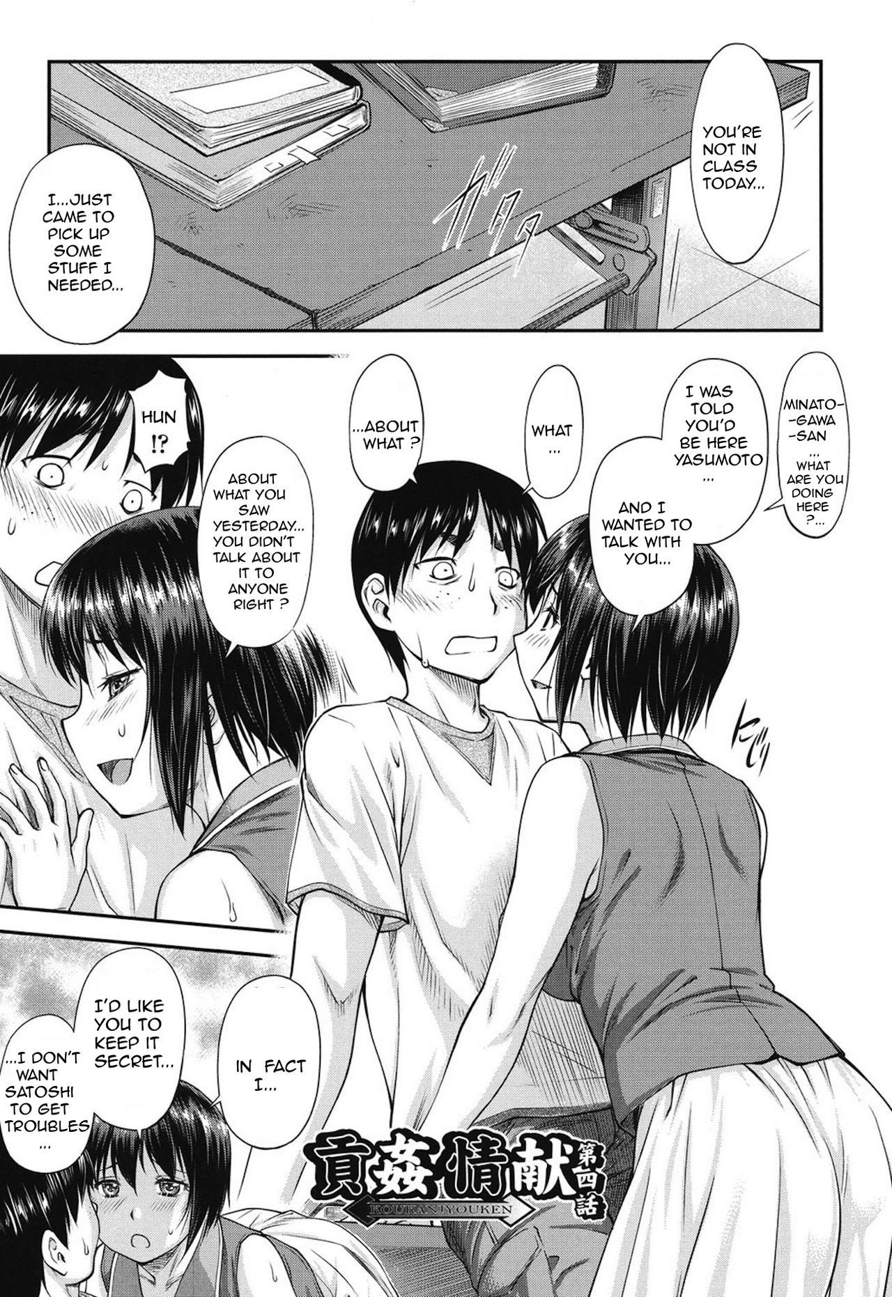 Page 78
