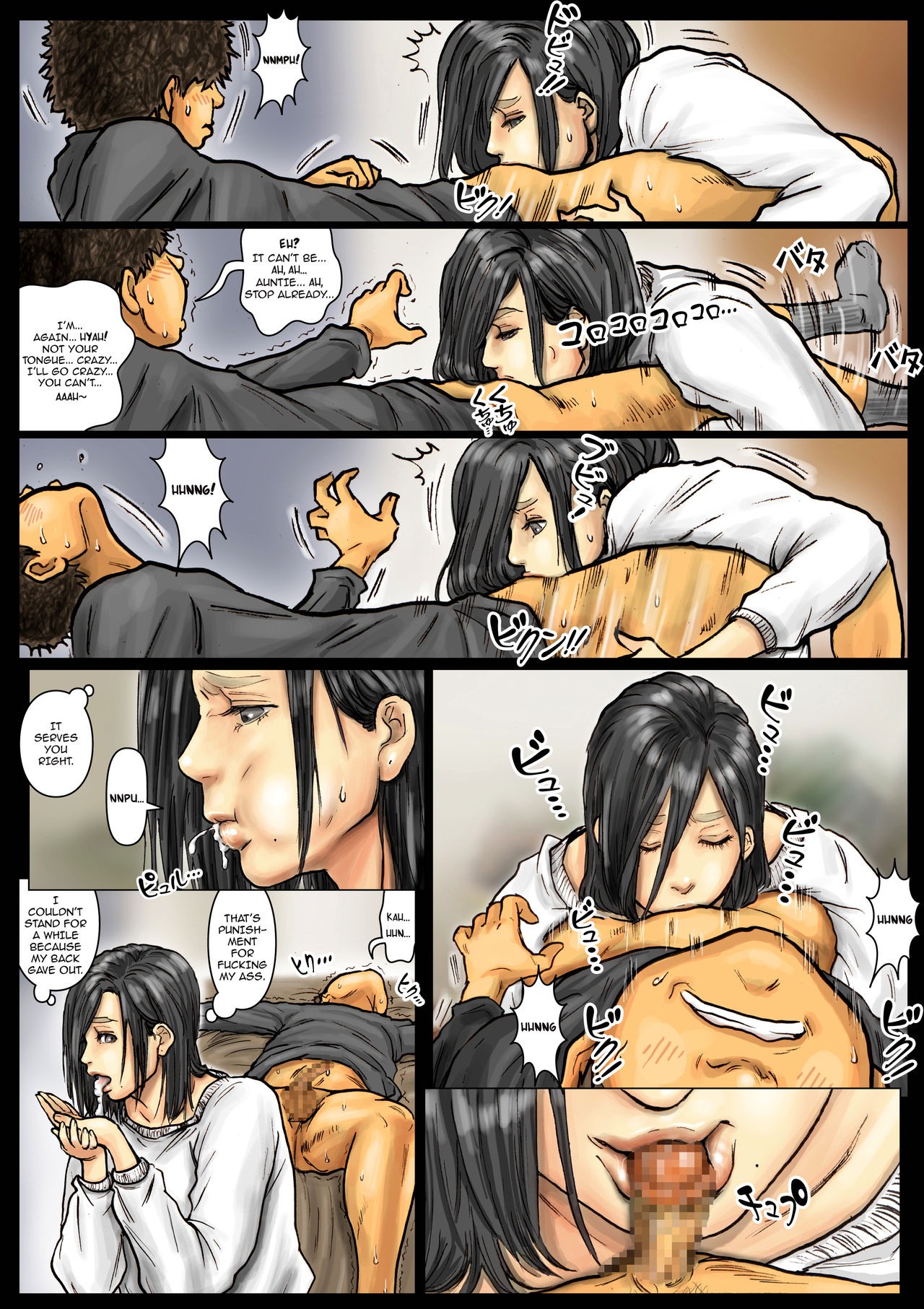Page 104