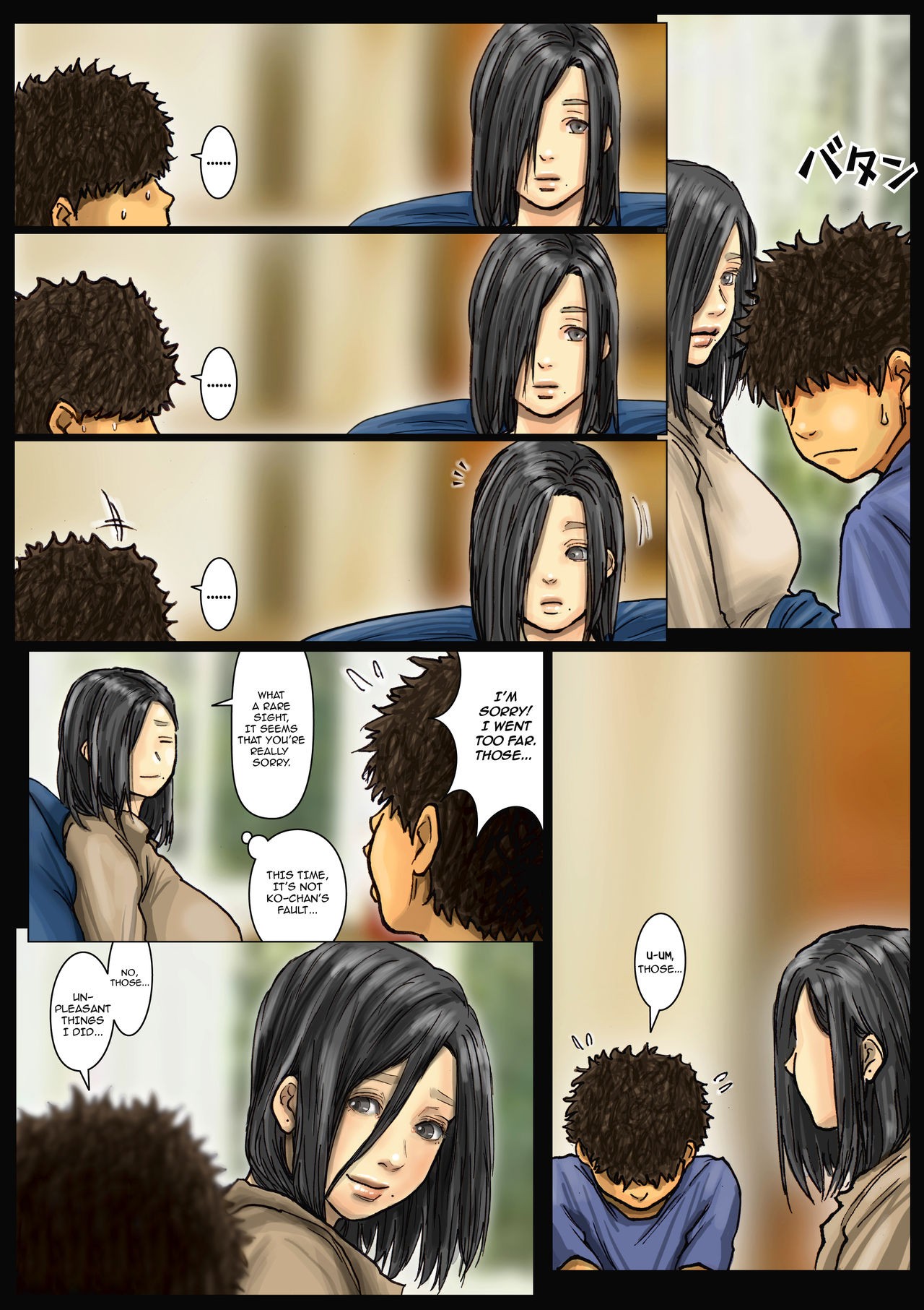 Page 122