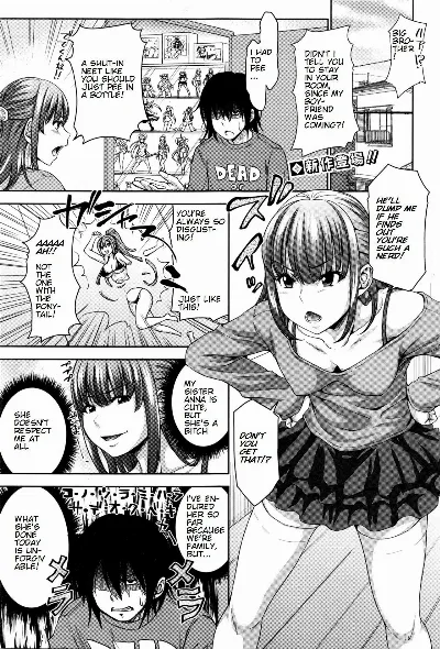 Imouto wa Boku no Ayatsuri Figure | My Sister Is My Puppet (COMIC Shingeki 2016-03)
