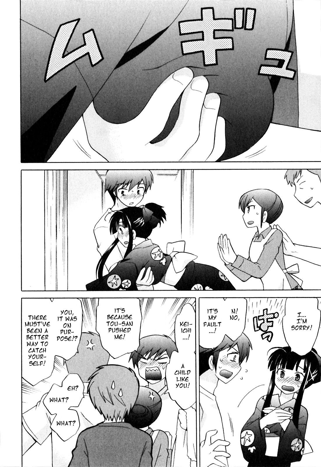 Page 159