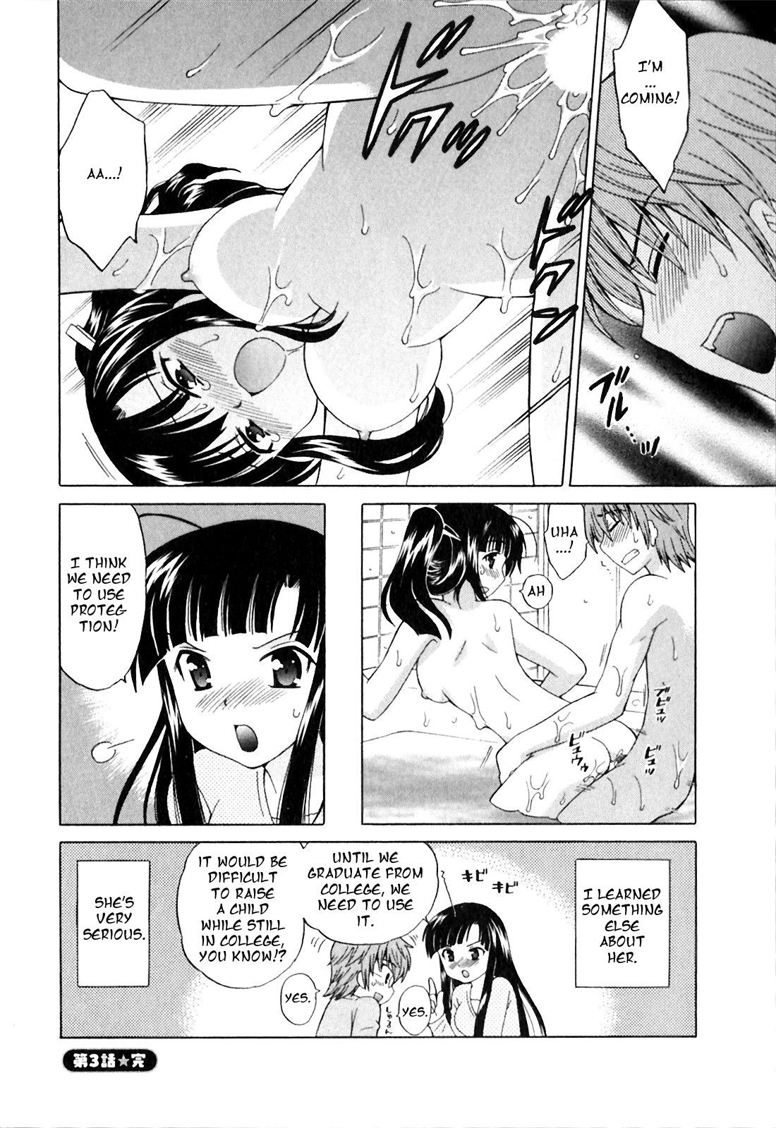 Page 67
