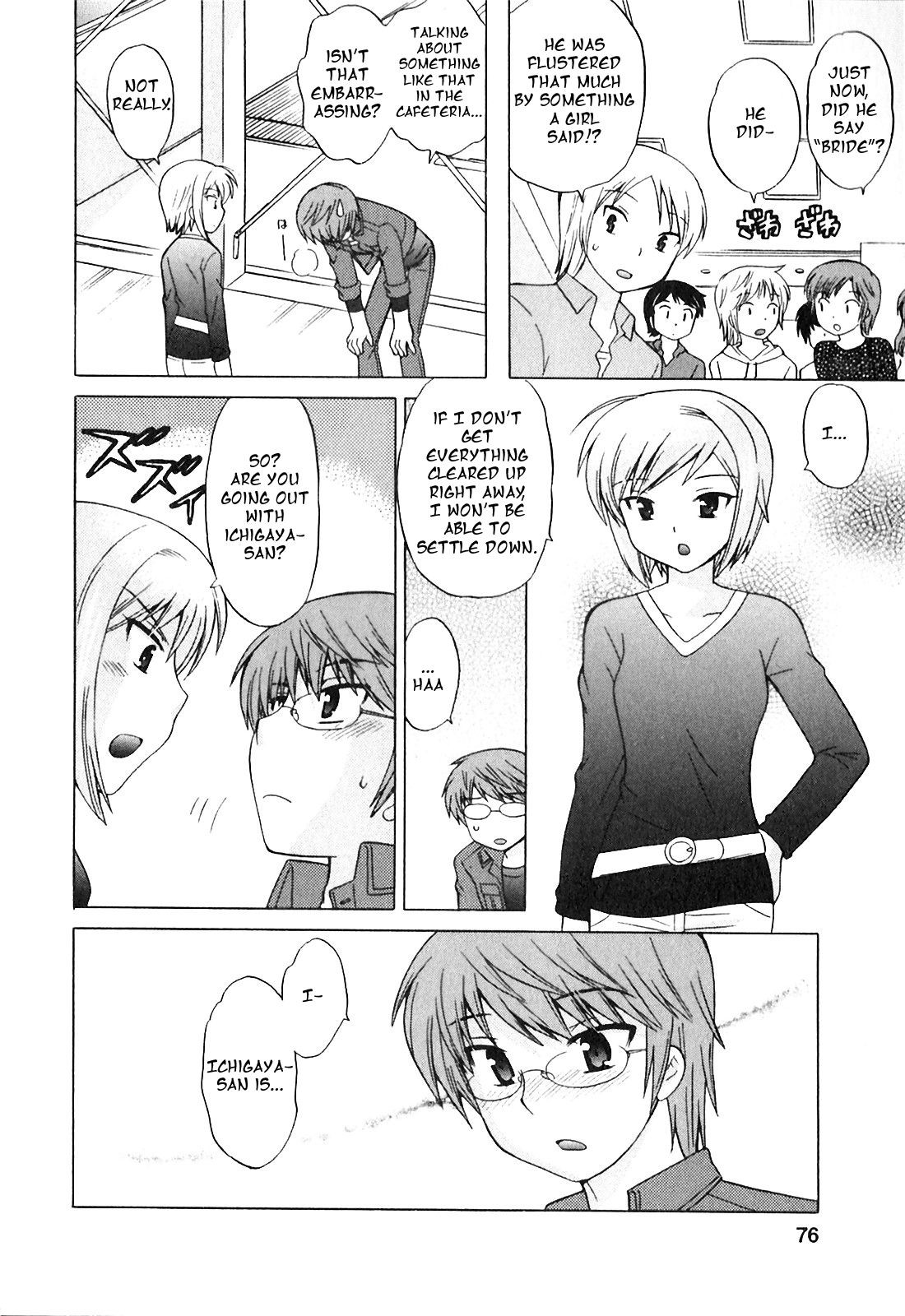 Page 75